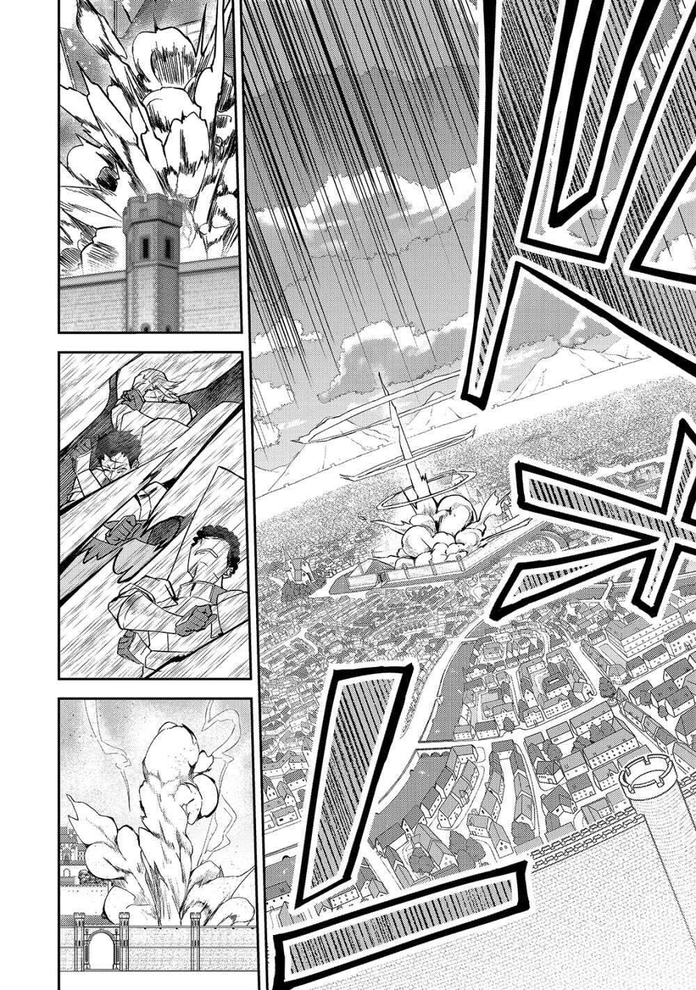 S Rank Boukensha de aru Ore no Musume tachi wa Juudo no Father Con deshita10 (21)